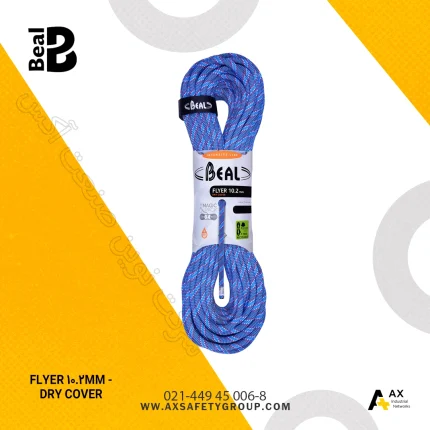 طناب داینامیک FLYER 10.2MM