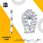 طناب نیمه استاتیک SEGMENT 11MM برند Beal