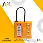 قفل نارسانای Nylon lockout hasp