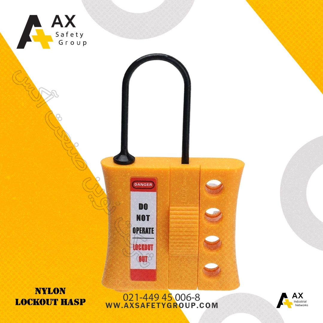 قفل نارسانای Nylon lockout hasp قفل نارسانای Nylon lockout hasp