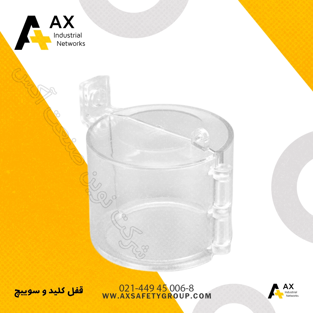 قفل کلید و سوییچ قفل کلید و سوییچ
