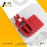قفل قطع کننده مدار