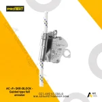 سیستم ترمز مدل AC040 پروتکت Protect