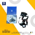 چراغ پیشانی شارژی Deepking مدل DK-608