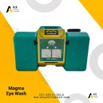 قیمت چشم شوی Magma