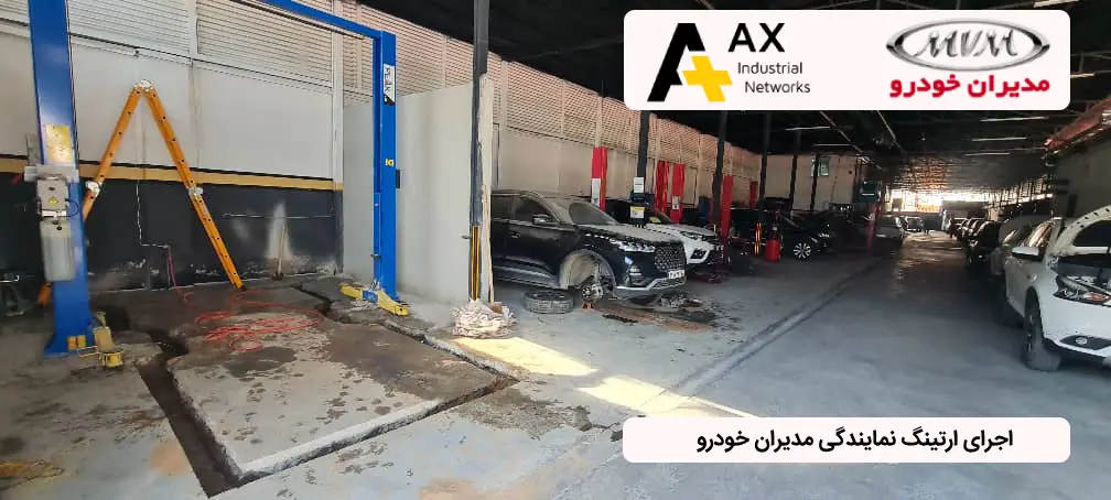 بازرسی و تست ارت